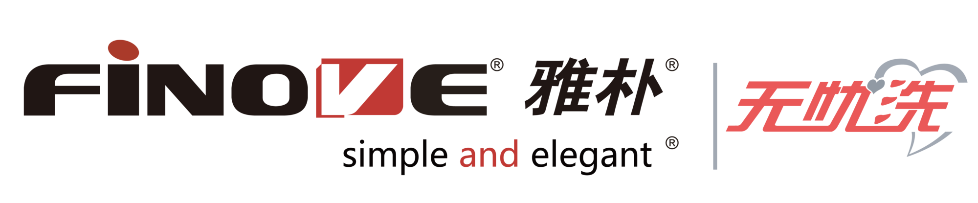 无忧洗